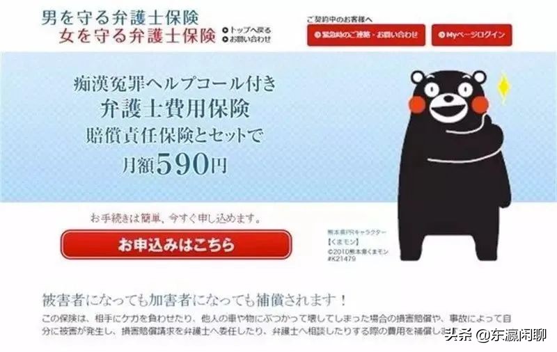 地铁痴汉被抓,日本地铁警察抓小偷