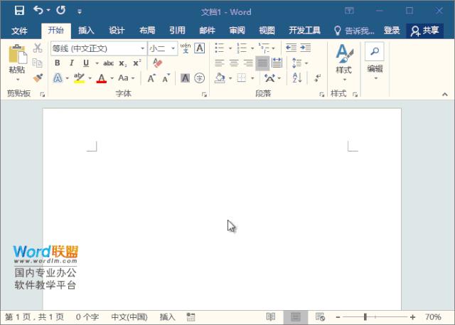 电脑突然断电关机怎么恢复文档,断电了怎么找到未保存的文档