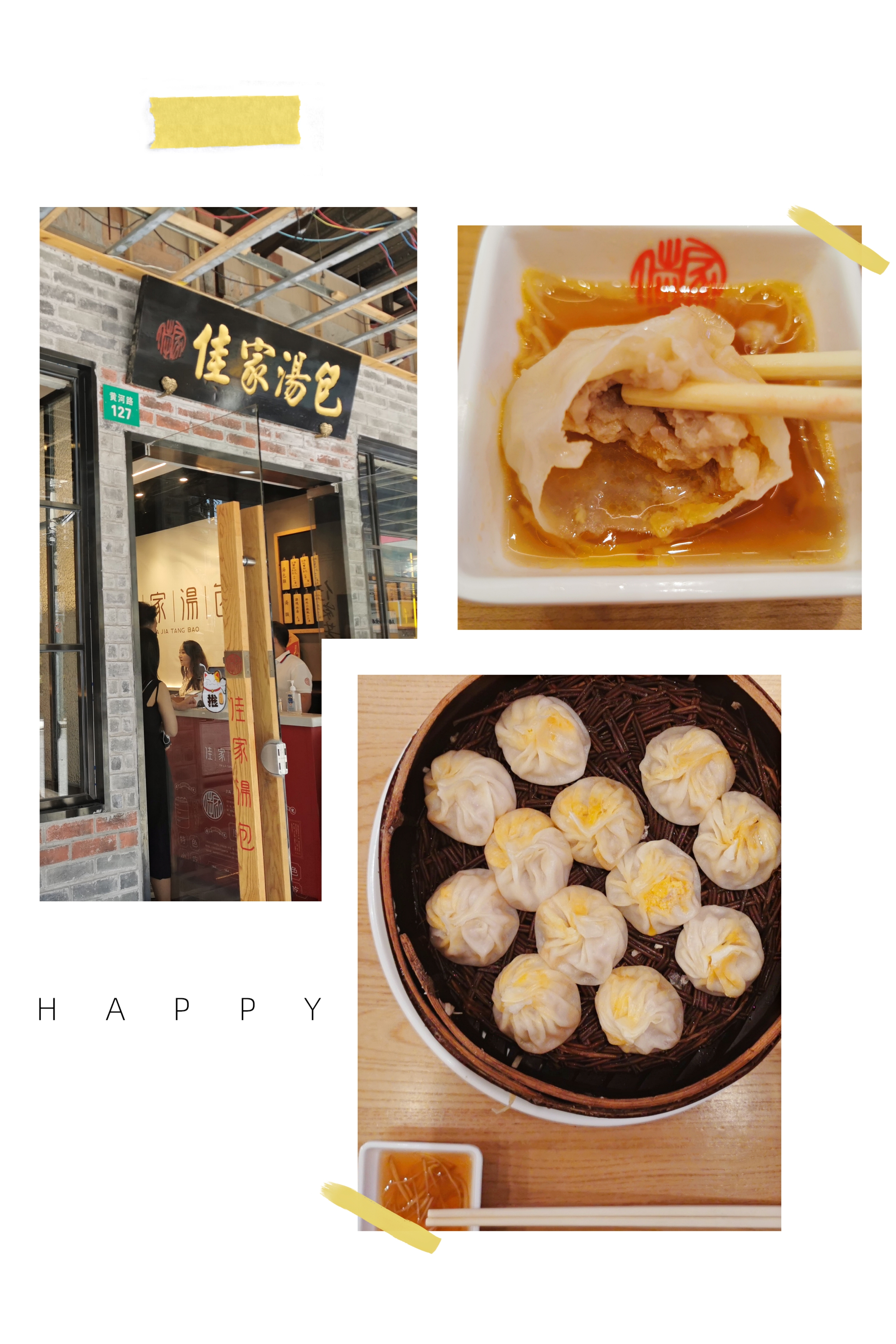 上海最值得逛的美食街,上海必吃街头美食