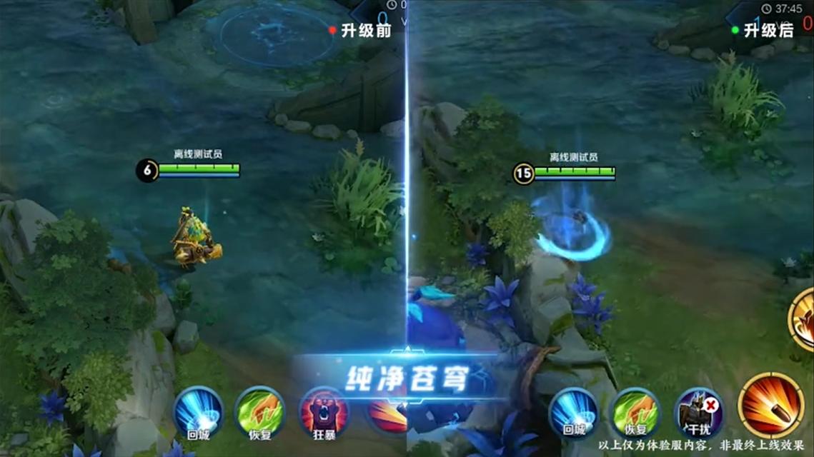 体验服重做的纯净苍穹,纯净苍穹重做后可以降低52%伤害