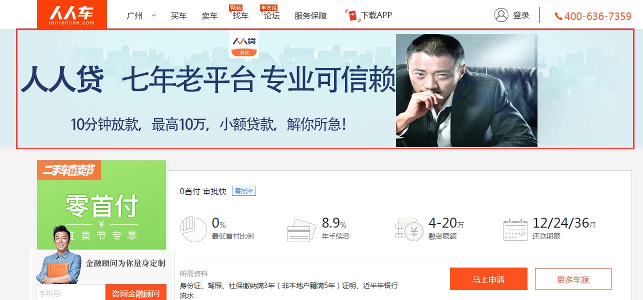 如何进行APP推广,怎么在网上推广app