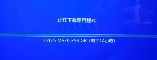 playstation暂停服务系统,playstation什么时候恢复服务