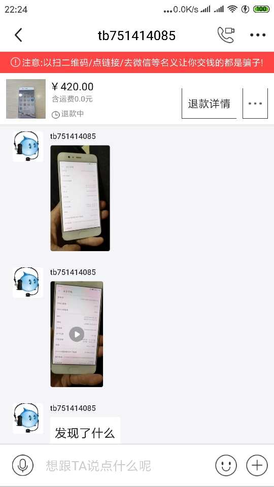 闲鱼平台处理买卖纠纷的原则,闲鱼平台欺诈怎么起诉