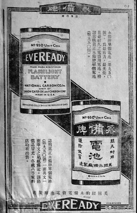 潮州汕头旧记忆,汕头市澄海区的回忆