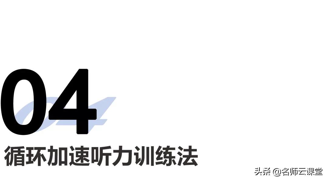 怎样保持高考英语阅读得高分,北京高考英语听力满分率