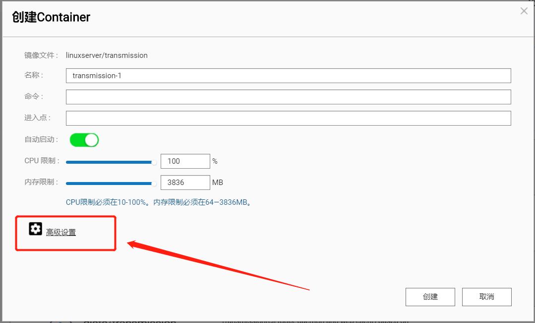 快速、轻巧,强大!3个*载下**神器,分分钟打造NAS*载下**机