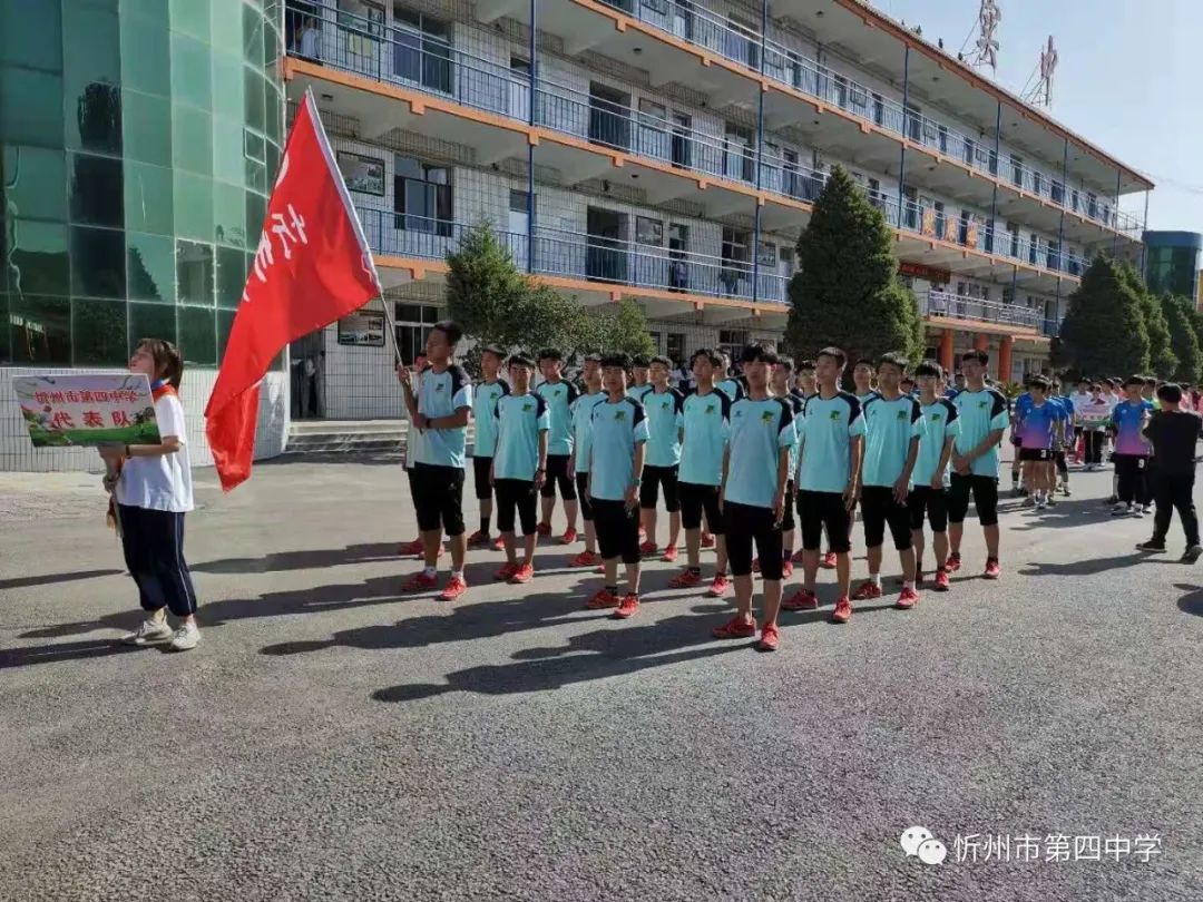 忻州四中足球队在忻州市2021年校园足球高中组竞赛中捧杯