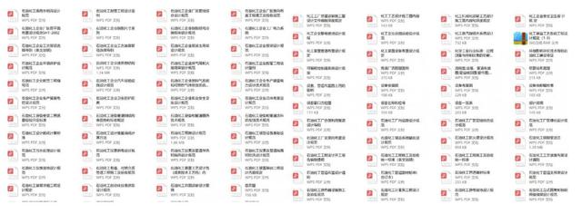 炼铁高炉工艺流程视频,烧结炼铁