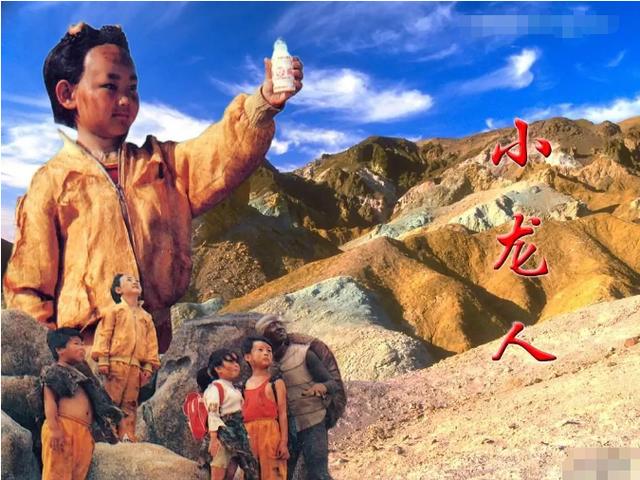 小龙人奇奇照片,小龙人里面的奇奇照片