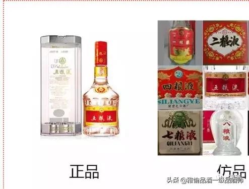 真正假酒视频大全,假酒的真相