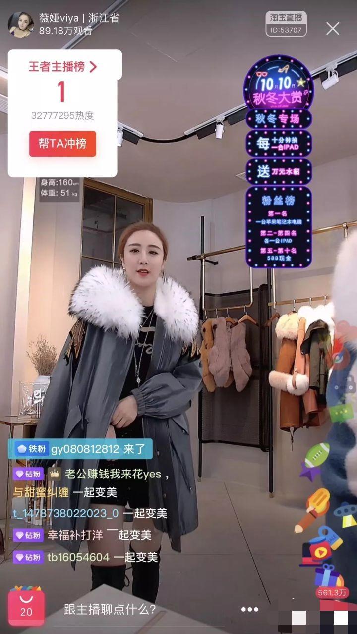 双十一：李佳琦们忽悠你买东西的样子，像极了10年前的电视购物