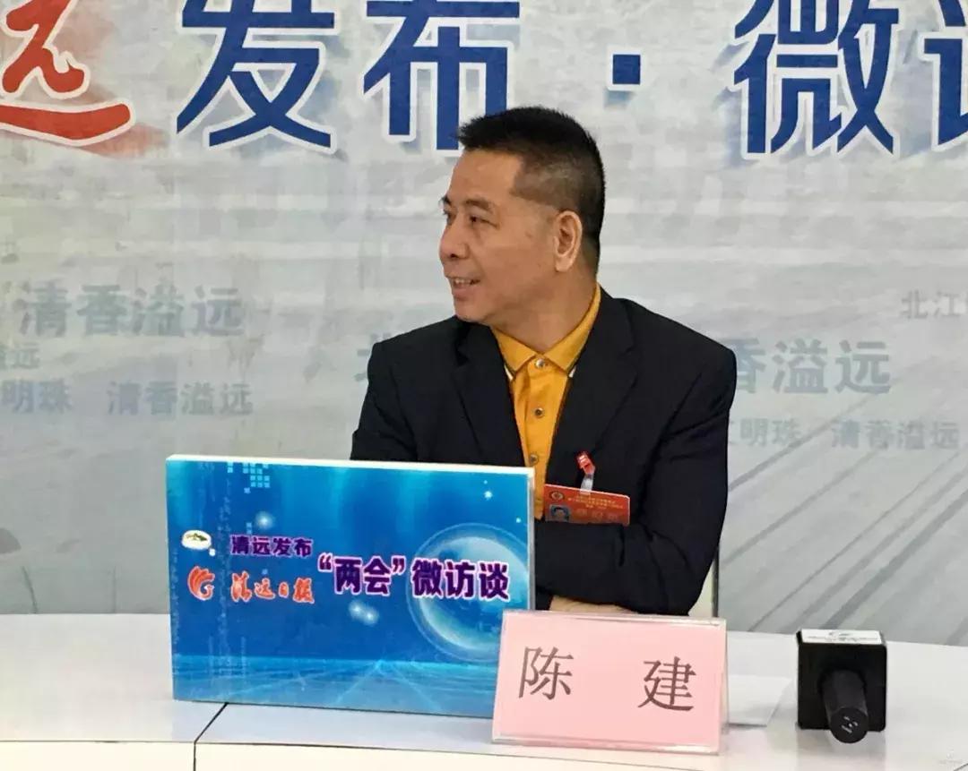 市政协常委、盛兴集团董事长陈建：民营经济转型升级势不可挡