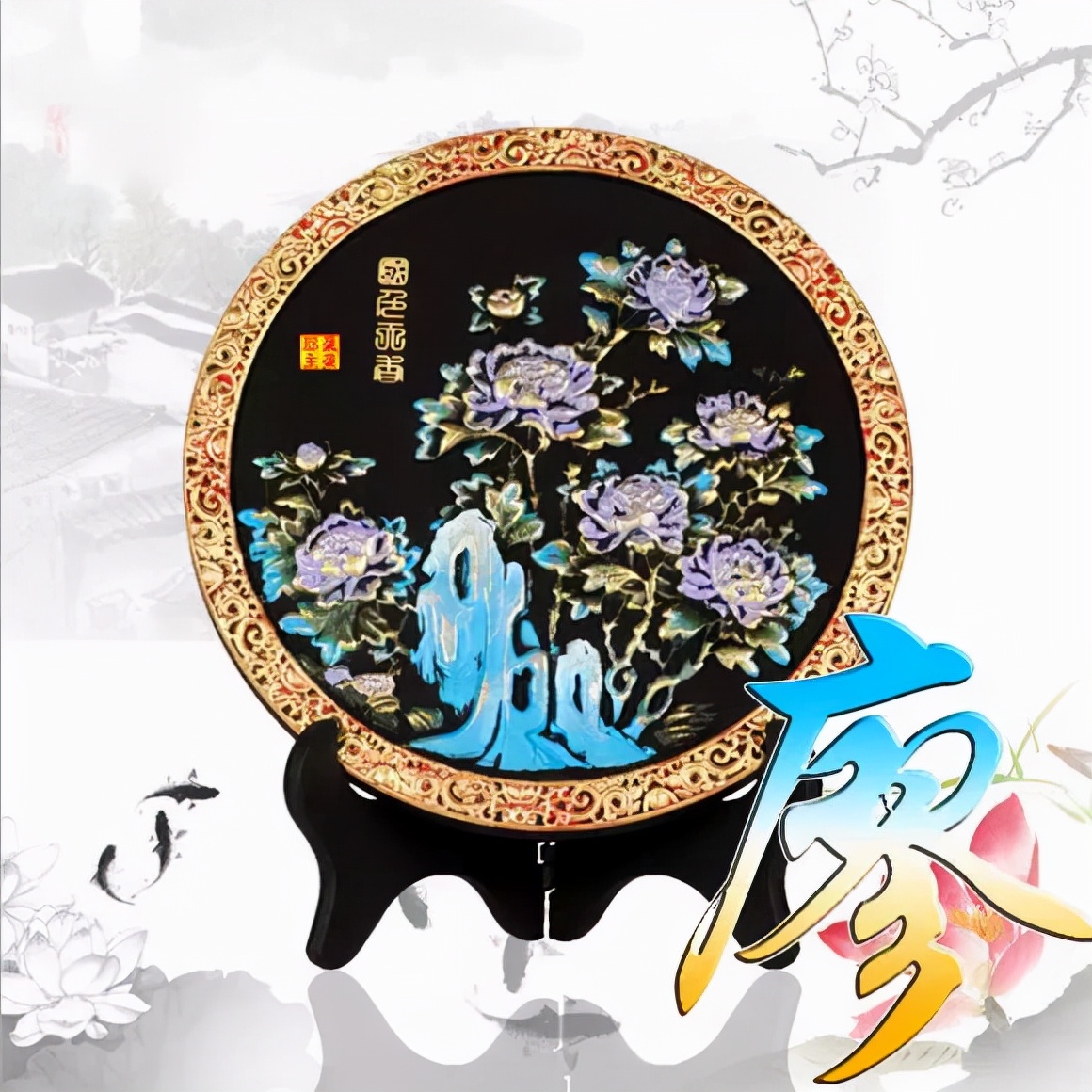 天然翡翠财字,翡翠字体图片欣赏