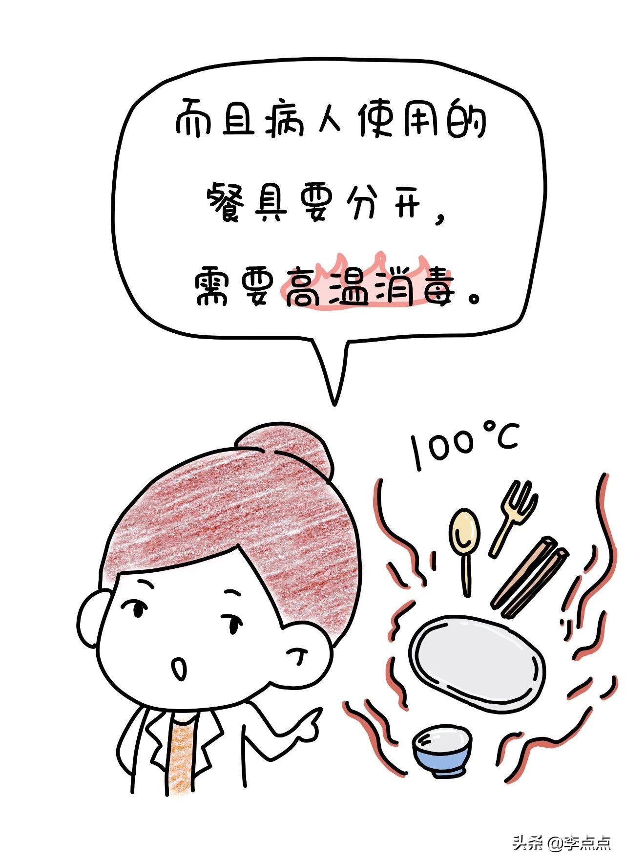 宝宝天热上吐下泻怎么回事,孩子冷到了上吐下泻怎么办