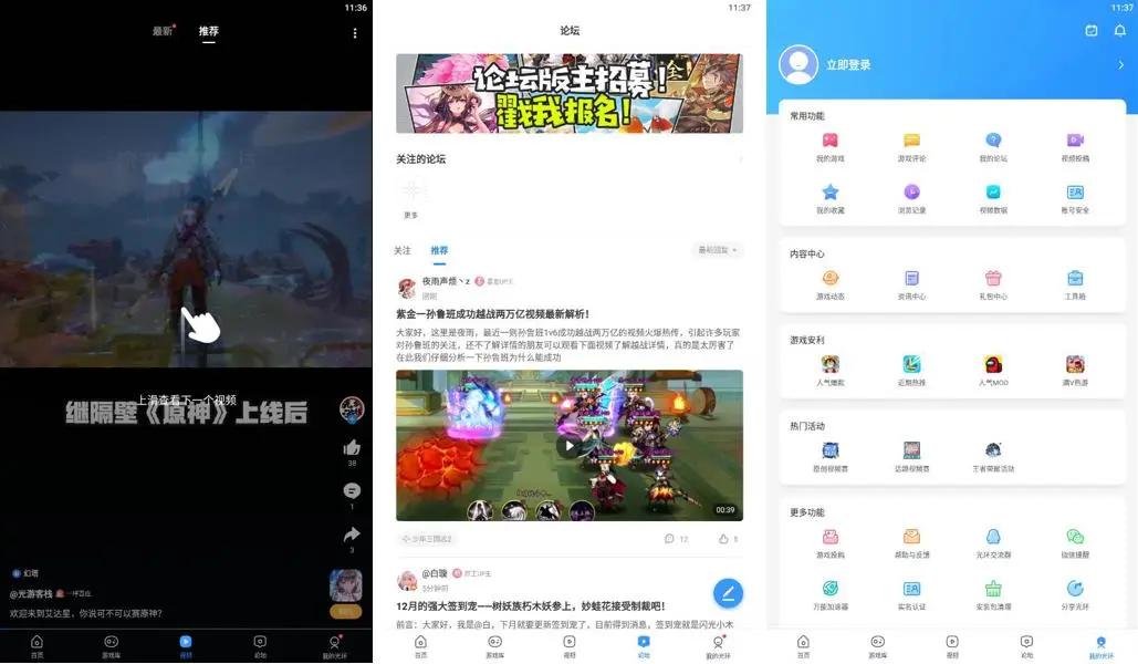 众生平等是什么游戏,众生平等游戏