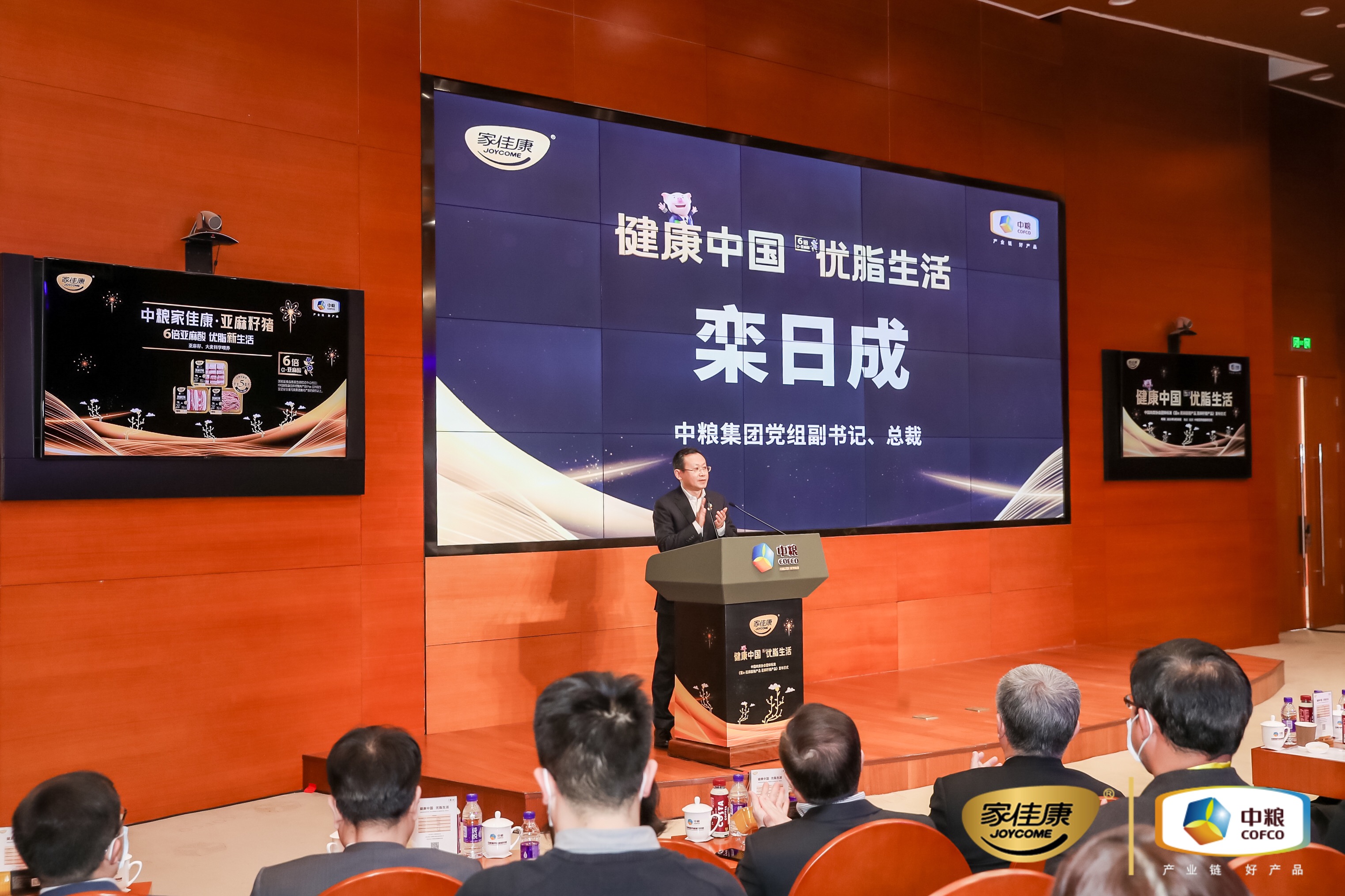 中粮家佳康猪肉礼盒,中粮家佳康亚麻籽猪肉