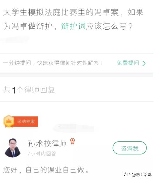 盘点那些让人爆笑的神回答,盘点全网那些搞笑的神回答