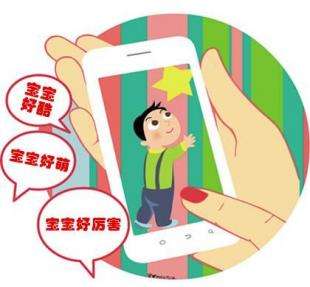 家长炫孩子被踢出群,家长炫娃被踢出群