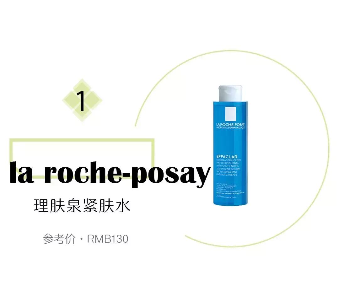 化妆水深层清理,化妆水深度补水