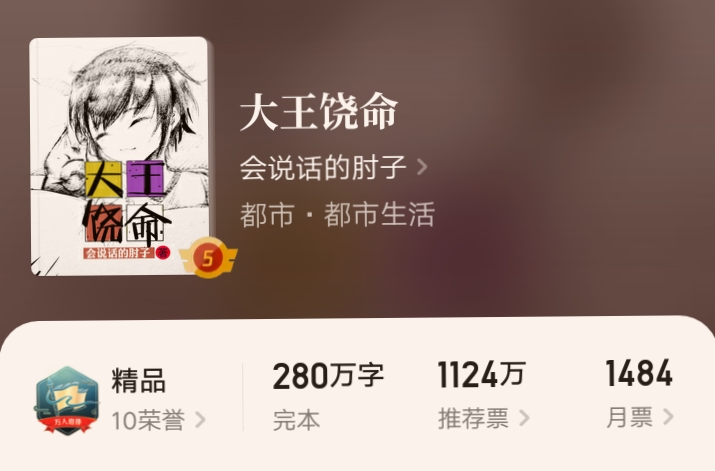 十大巅峰扮猪吃老虎小说,扮猪吃老虎装逼爽文小说推荐