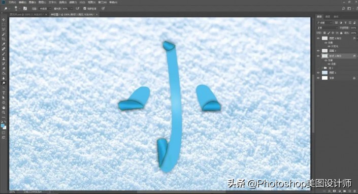 鎶樼焊鏂囧瓧鏁堟灉ps,ps涓塪鏂囧瓧鏁堟灉