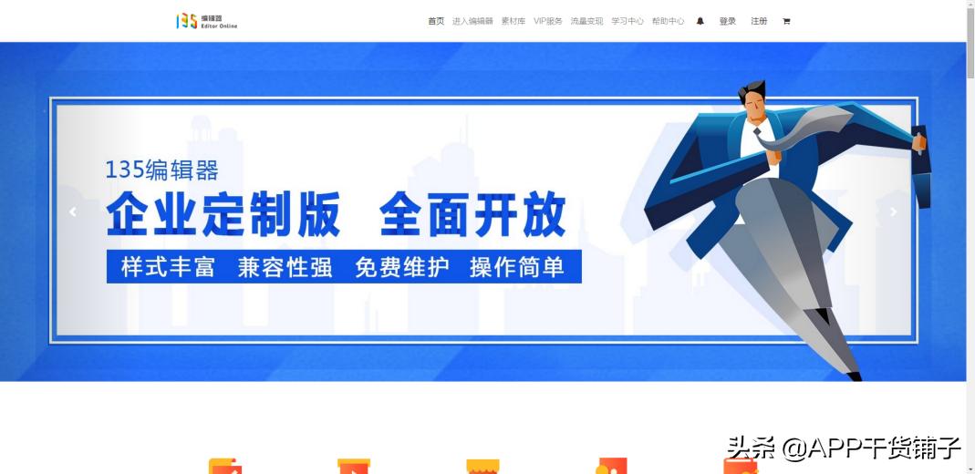 2019营销工具,营销必备神器