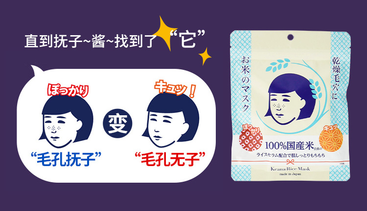 石泽研究所洗面奶去黑头评测,石泽研究所去黑头面膜测评