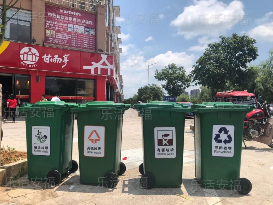 垃圾分类处罚记入征信记录吗,垃圾分类是要负法律责任吗