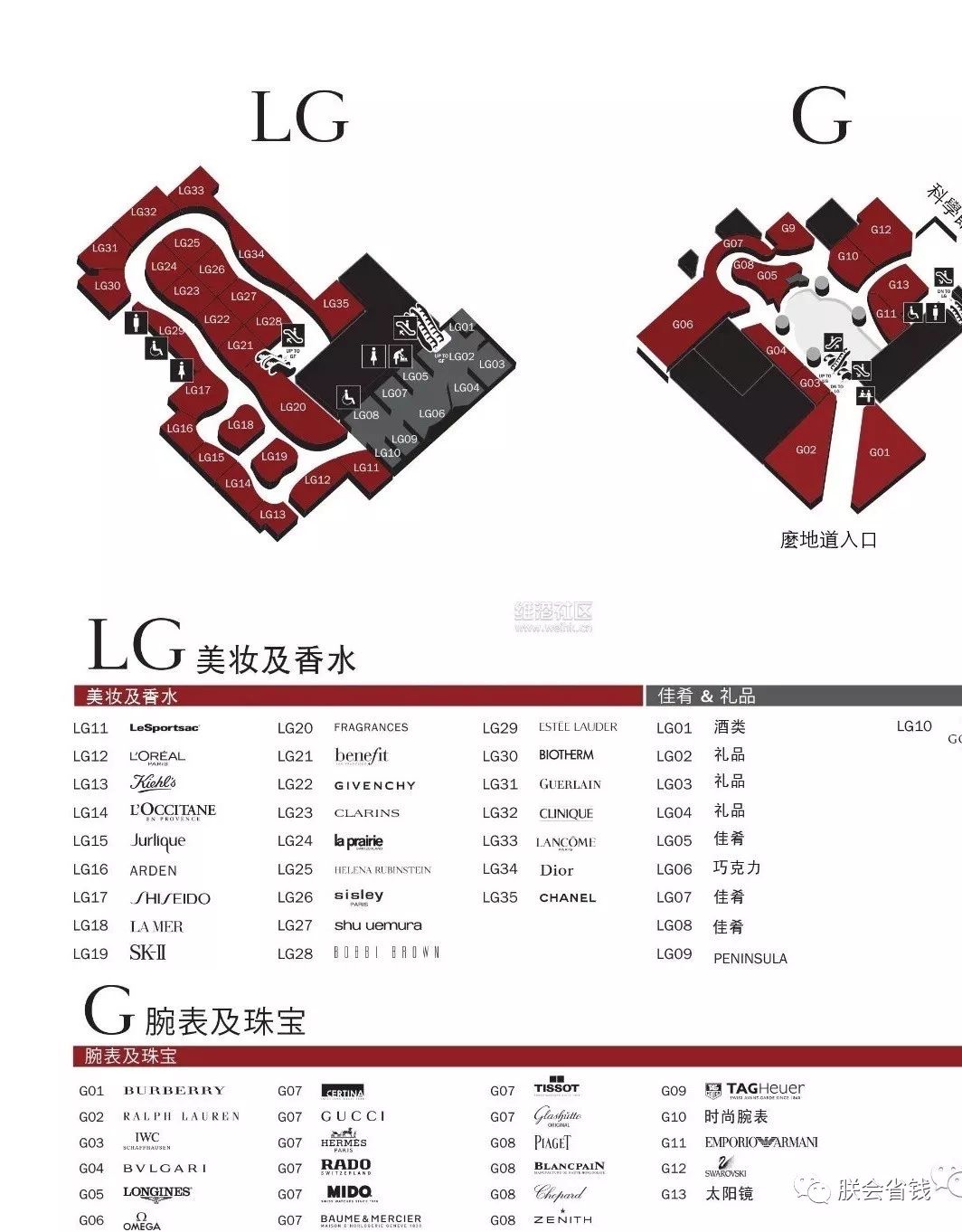 香港dfs免税店路线,香港dfs免税店lv