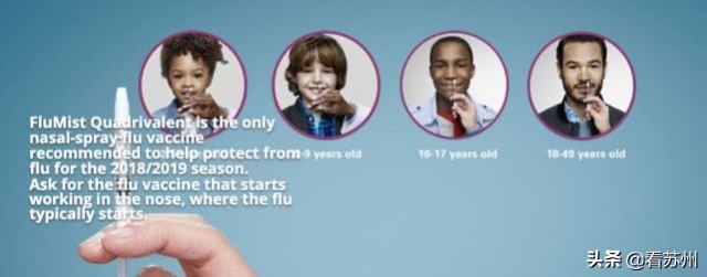鼻子吸入流感疫苗,抗流感的疫苗