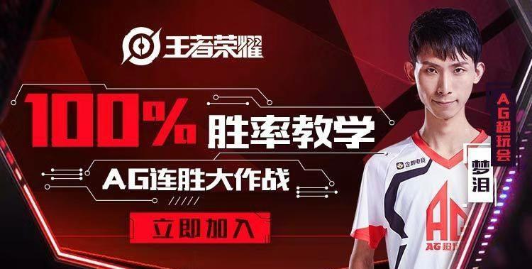 梦泪归期关羽五杀各直播间反应,梦泪被对面关羽送一血关羽视角