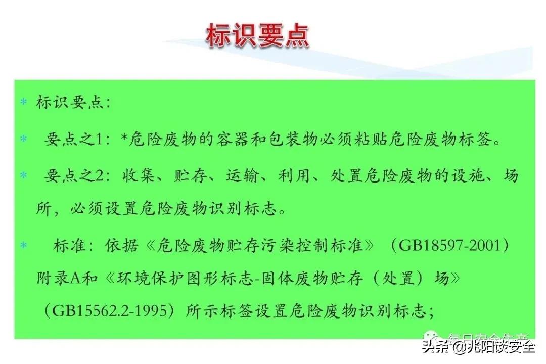 安全标志分类有补充标志吗,安全标志从内容上分为哪几类