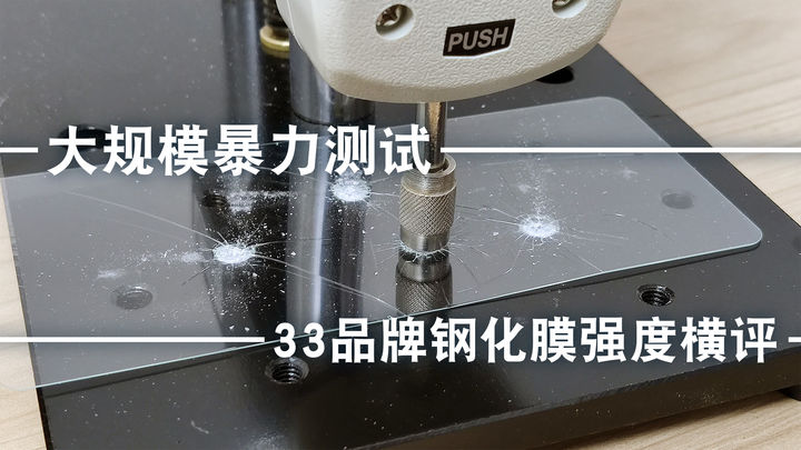 手机陶瓷膜和钢化膜的区别,手机蓝光膜和高清膜区别