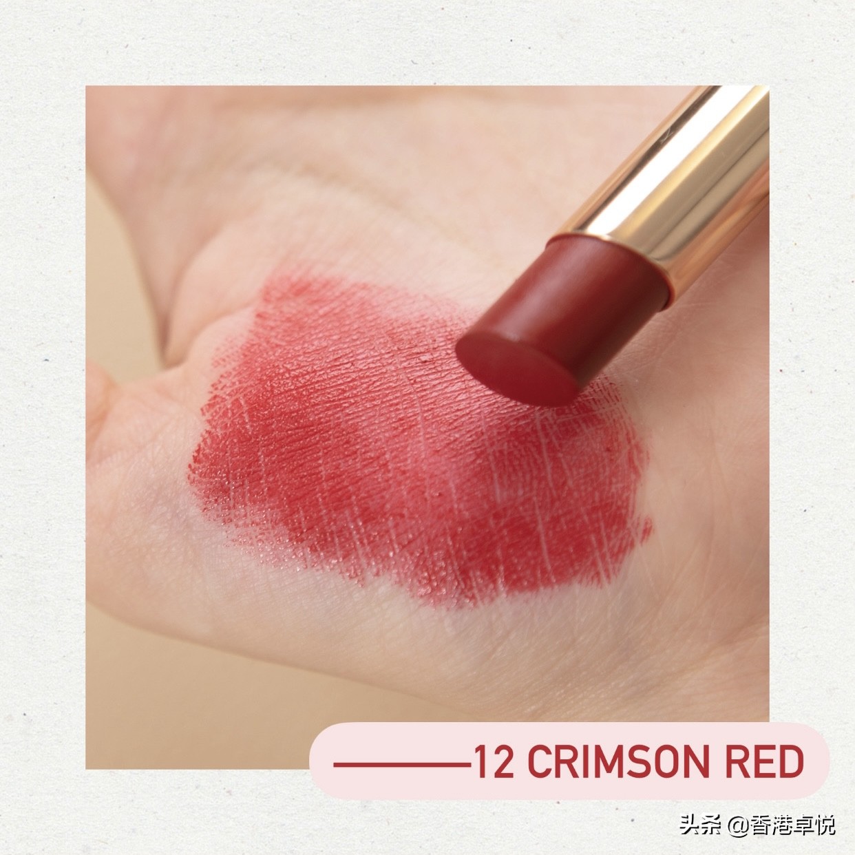 測評∣10支均價百元的絕美口紅測評，每個女生都要擁有