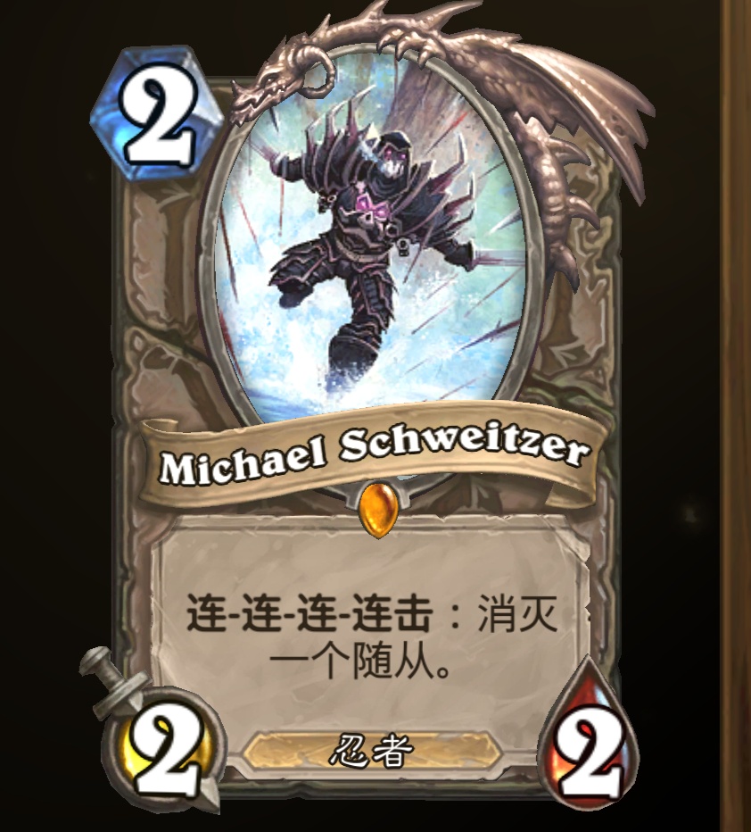 炉石传说贫瘠之地的所有卡牌,炉石传说新版本奥特兰克卡牌