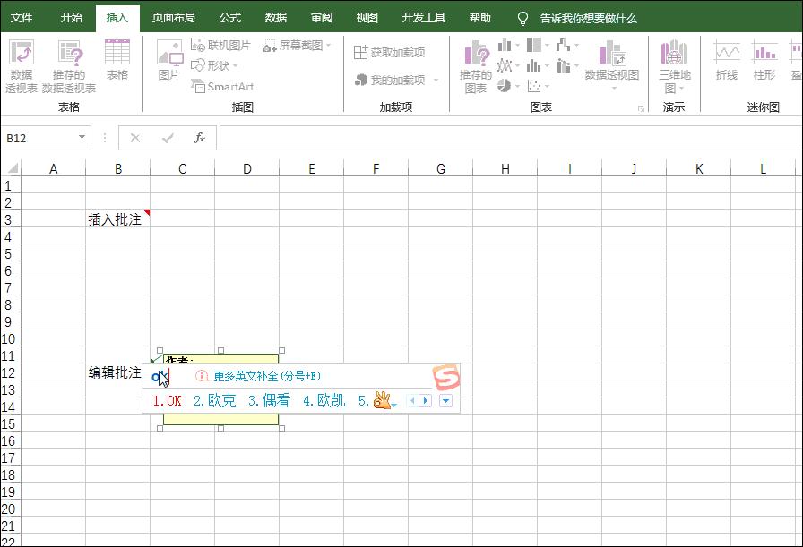 f12按键使用教程,如何使用f12键的功能