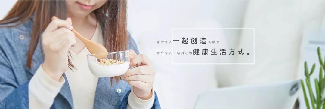 如何让廉价酸奶变得更好喝,挺贵的酸奶