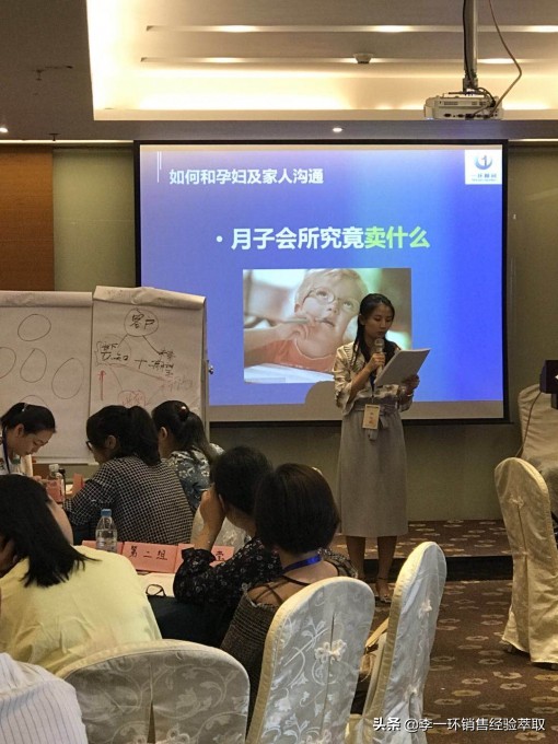 月子中心接待客户流程,月子会所销售团队如何管理