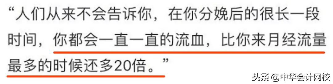 真相|所有人都劝你生孩子,却没人敢告诉你这些不为……