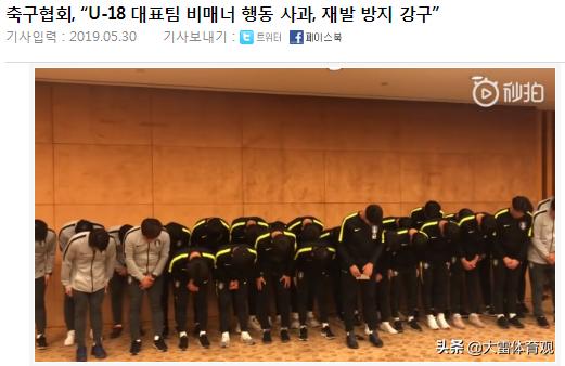 我们该如何赢回尊重？韩媒对脚踩奖杯的反思或给你答案