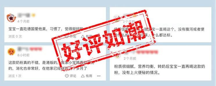 超详细选购攻略!三步教你选出最适合宝宝的优质奶粉