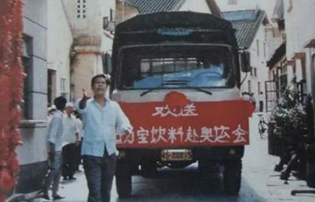 健力宝为什么能成为经典魔水,魔水健力宝怎么来的