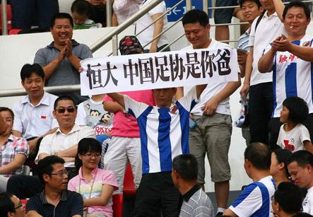 恒大历史全部外援名单,恒大历史前三外援