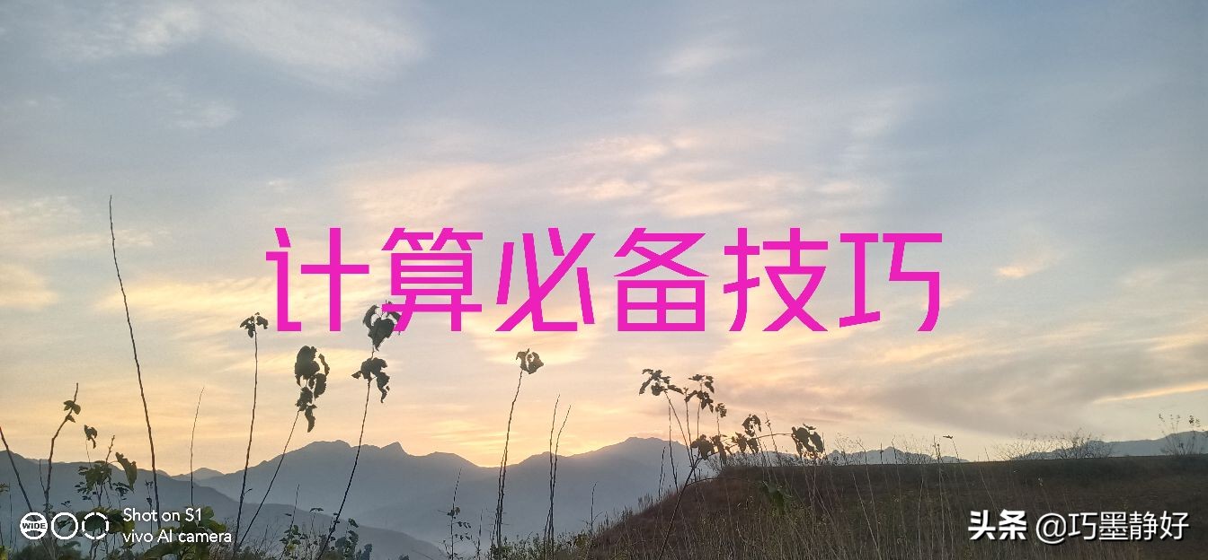 如何速算两位数的平方,两位数的平方口算方法