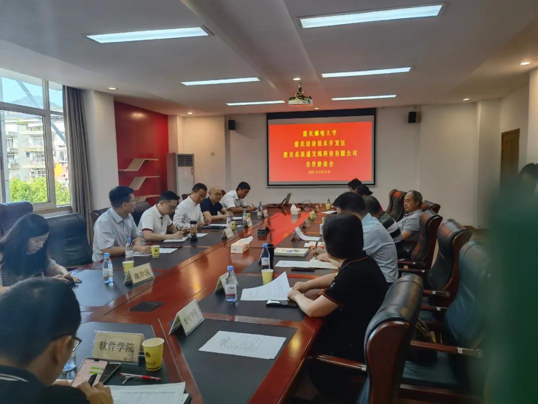 重庆广阳湾智创生态城发展战略,重庆广阳岛智创生态城城市规划