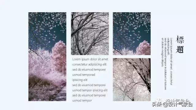 日系专属PPT，让你的排版瞬间淡雅高冷起来