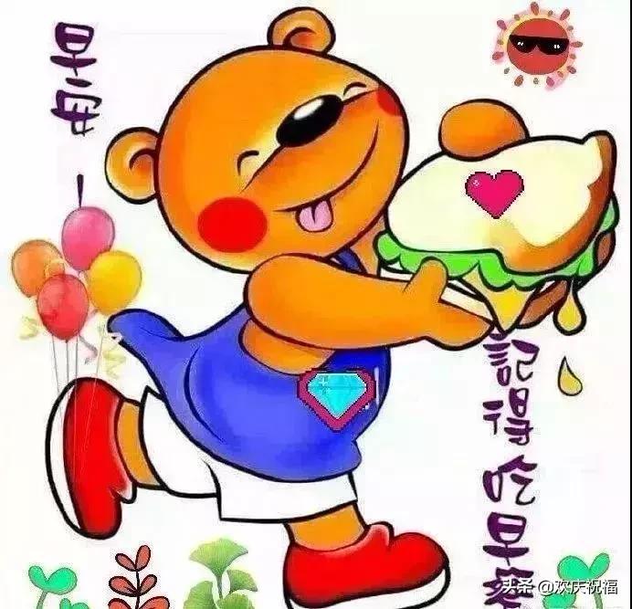 超漂亮的微信早上好祝福语,早晨好问候祝福语简短暖心