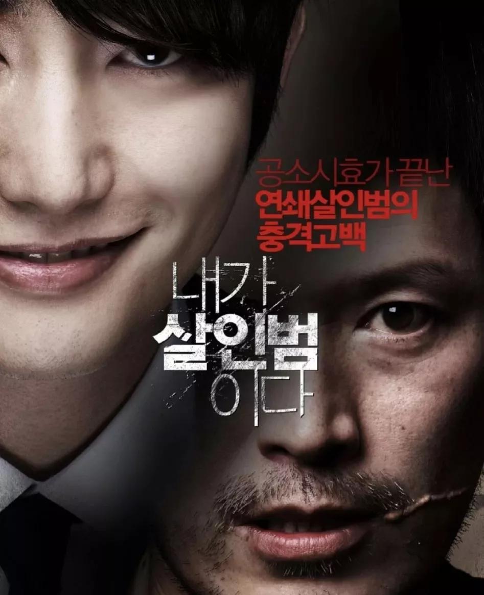 四部绝对劲爆的韩国犯罪动作电影,欧美日本韩国免费犯罪电影