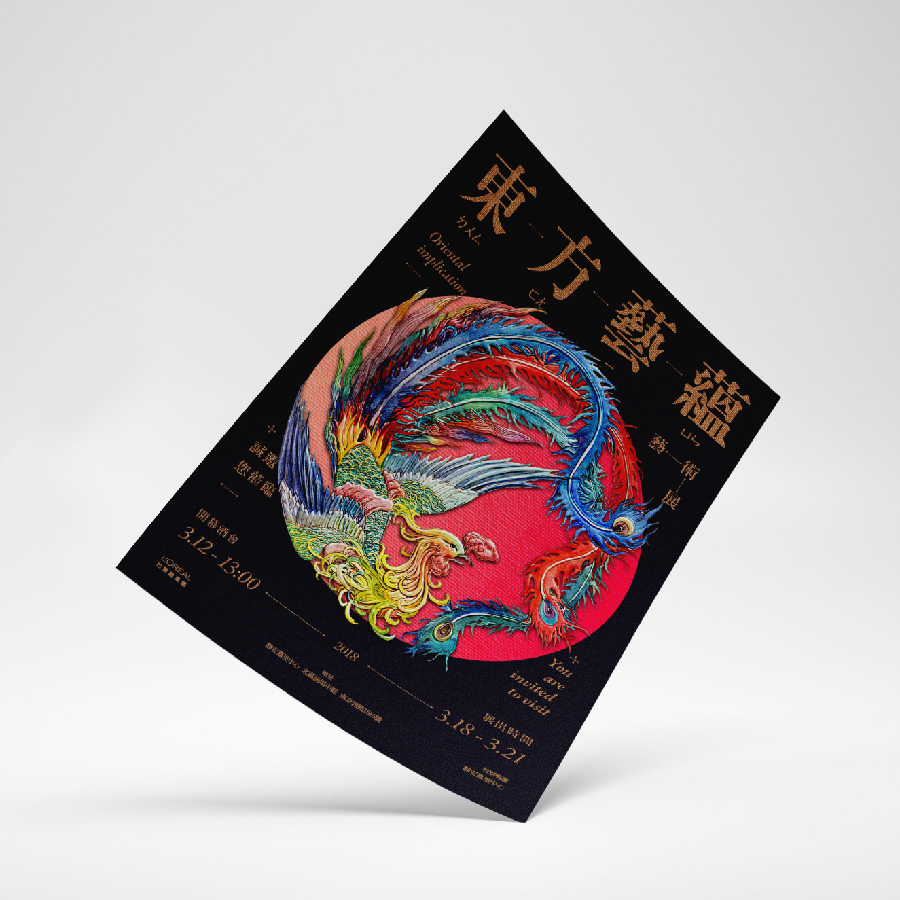 设计版面技巧和方法,版面设计八大核心规律你会了吗