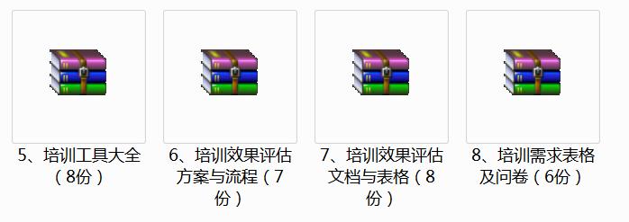 从女性HR角度看职场性骚扰距离我们有多远？
